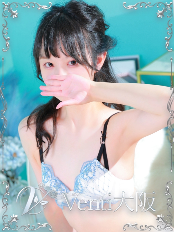 みなみ
