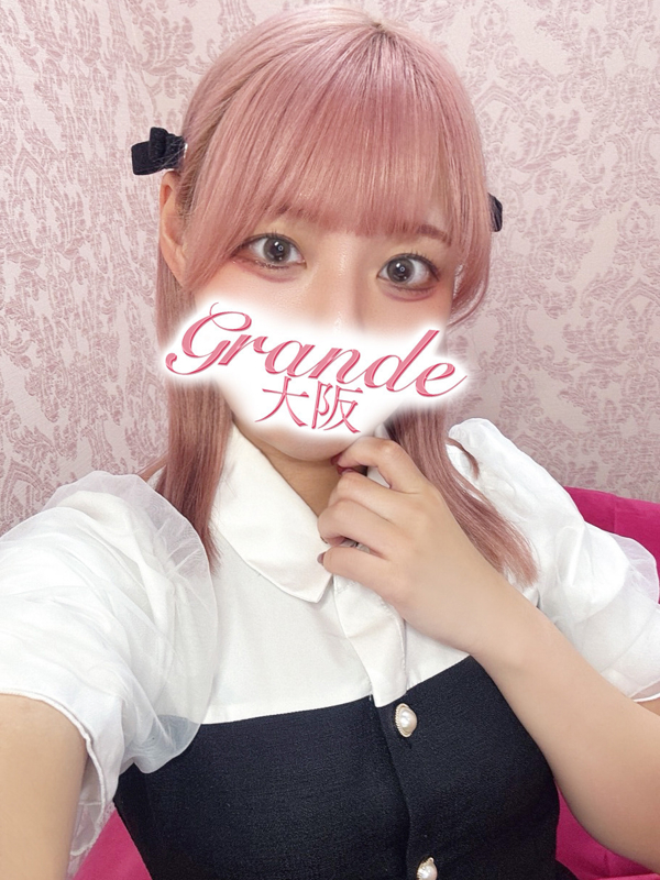 はるか