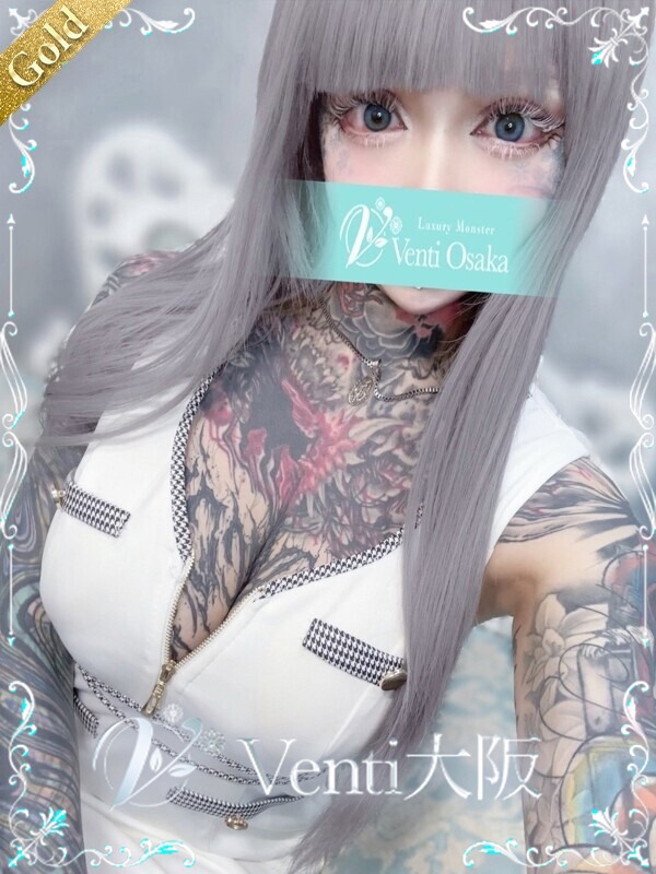 レヴィじゃね？