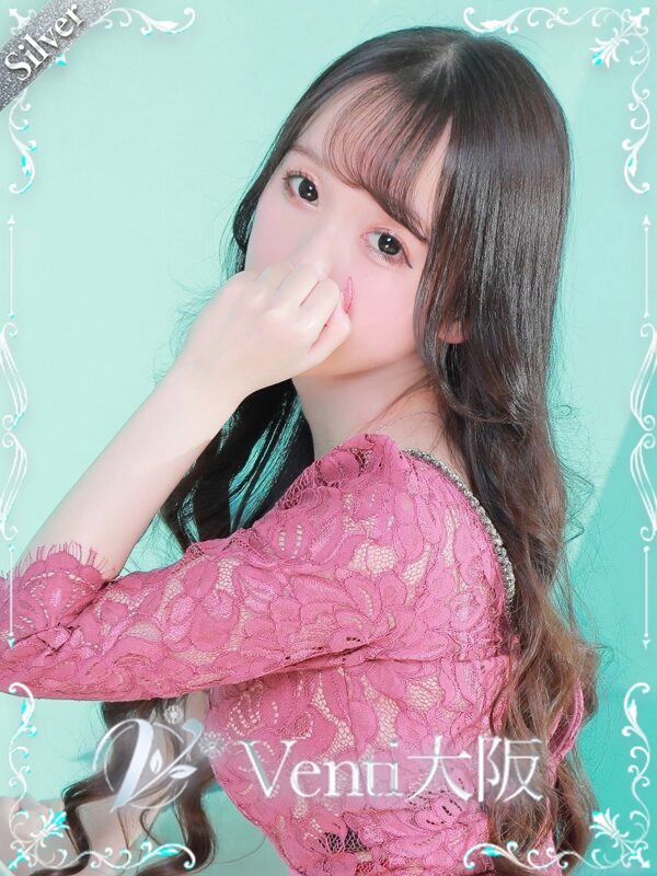 みゆう