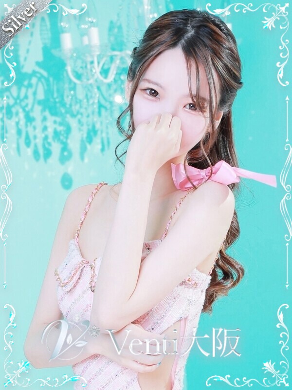 りお
