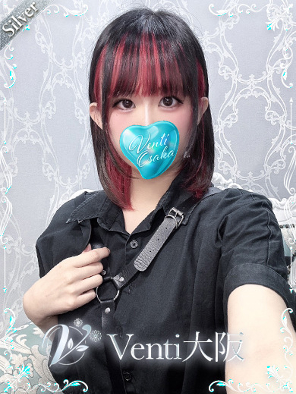 ありす