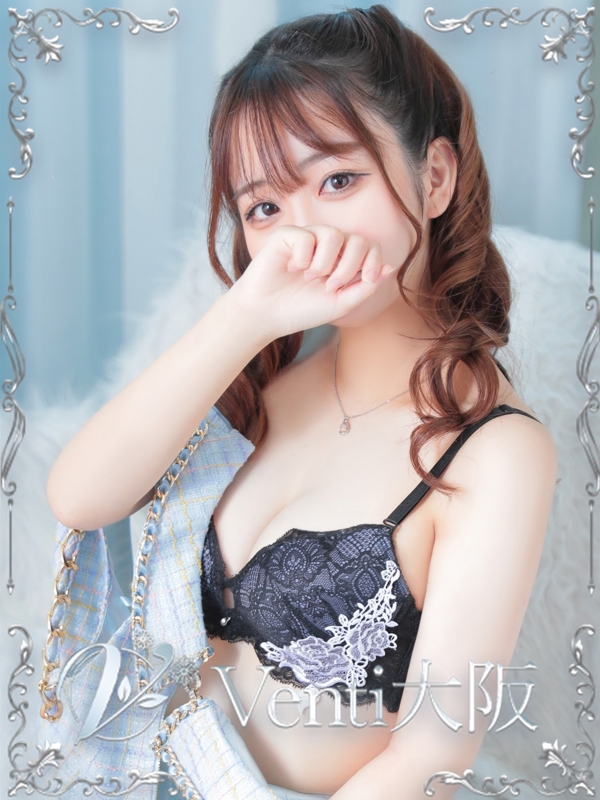ゆゆ