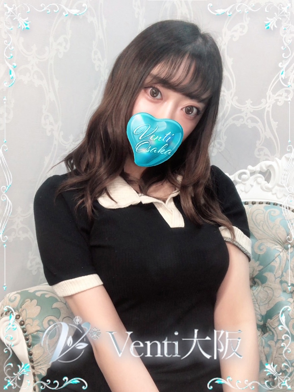 るな
