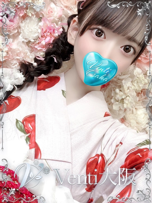 るな