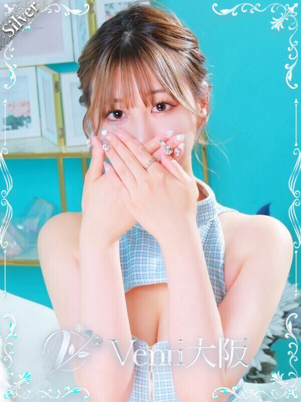 えな